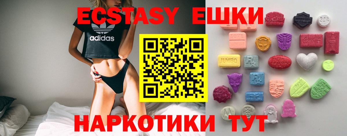 ЭКСТАЗИ Philipp Plein Ростов Великий