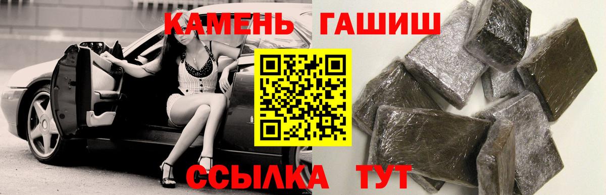 ГАШИШ Ice-O-Lator  Вход с VPN  ГАШИШ  ГАШ гарик  Ростов Великий 