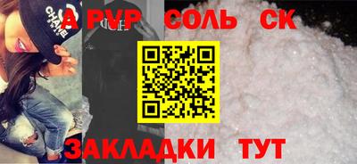 бутират Свободный