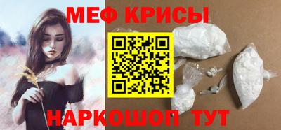 кокаин премиум Северобайкальск