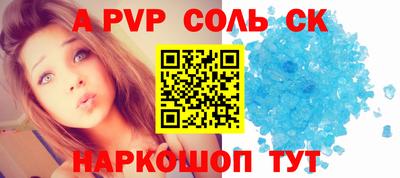 кокаин премиум Северобайкальск