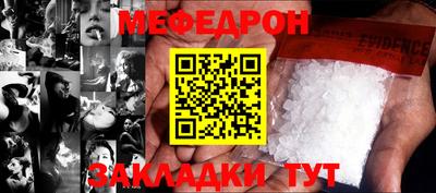 бутират Свободный