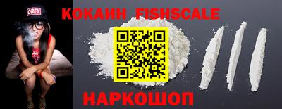 кокаин премиум Северобайкальск