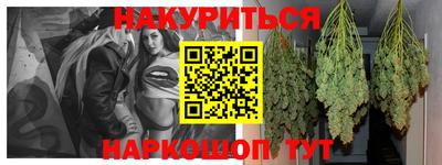 кокаин премиум Северобайкальск