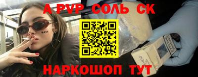 гидропоника Севастополь