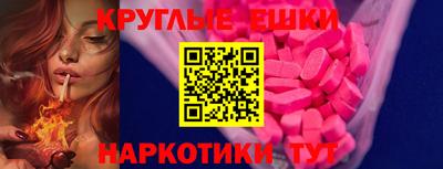 бутират Свободный