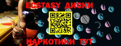 бутират Свободный