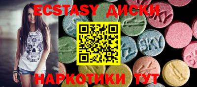 гидропоника Севастополь