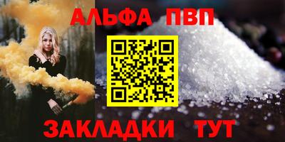 кокаин премиум Северобайкальск