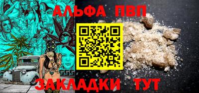 кокаин премиум Северобайкальск