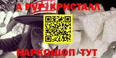 кокаин премиум Северобайкальск