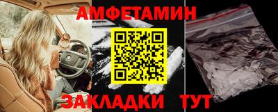 кокаин премиум Северобайкальск