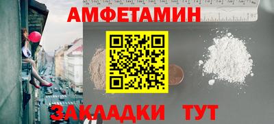 кокаин премиум Северобайкальск