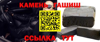 гидропоника Севастополь