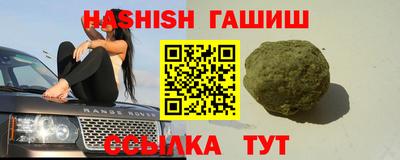 бутират Свободный