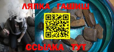 гидропоника Севастополь