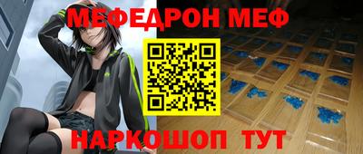 кокаин премиум Северобайкальск