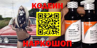 бутират Свободный