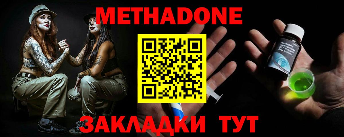 МАРИХУАНА  Ростов Великий  Купить наркотик  КОКАИН  МЕФ кристаллы  Вход с VPN  Гашиш 