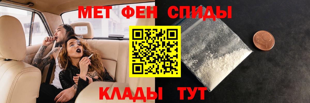 Метамфетамин пудра  Вход с VPN  Ростов Великий 