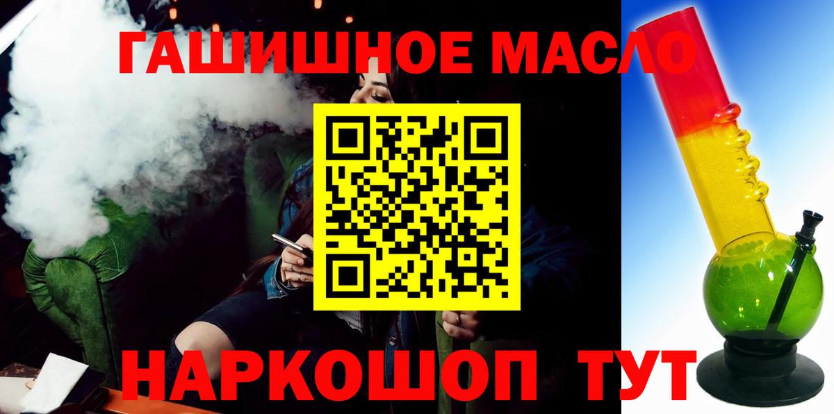 ТГК Wax Ростов Великий