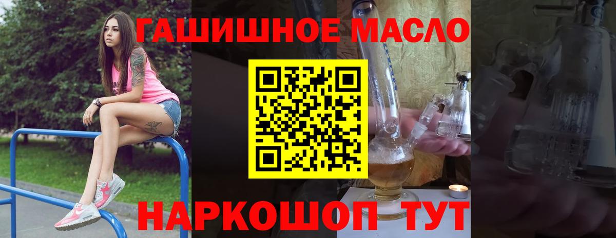 ТГК Wax  Вход с VPN  Ростов Великий 