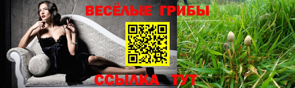Канабис Ростов Великий