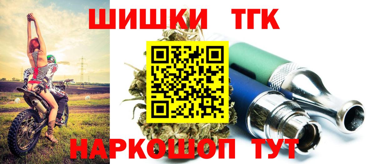 Шишки марихуана Amnesia Ростов Великий