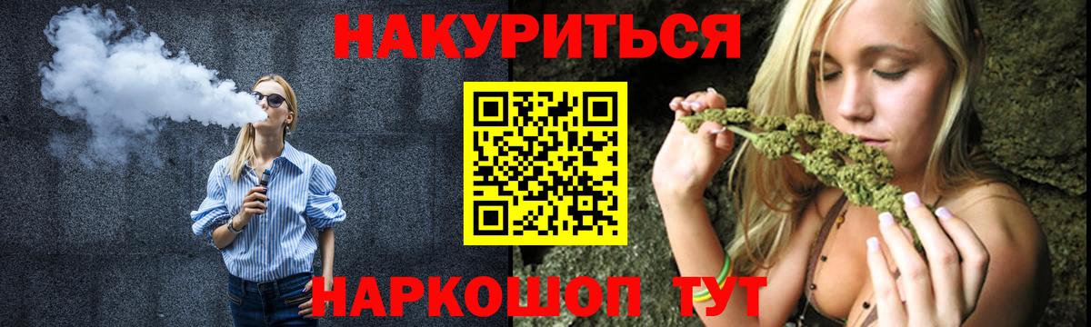 Каннабис планчик  МАРИХУАНА Amnesia  МАРИХУАНА индика  Вход с VPN  Ростов Великий 